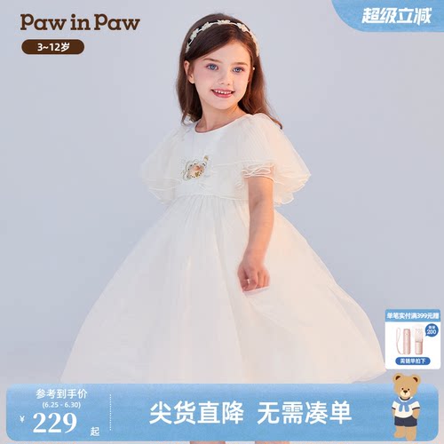 女童 刺绣 网纱连衣裙