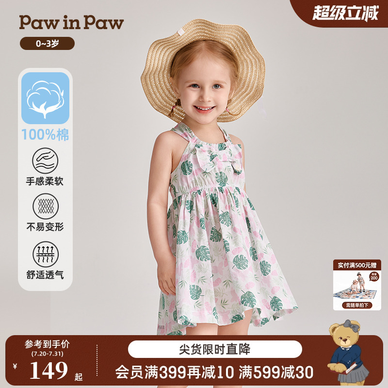PawinPaw卡通小熊童装夏女宝宝满印背带热带度假风连衣裙