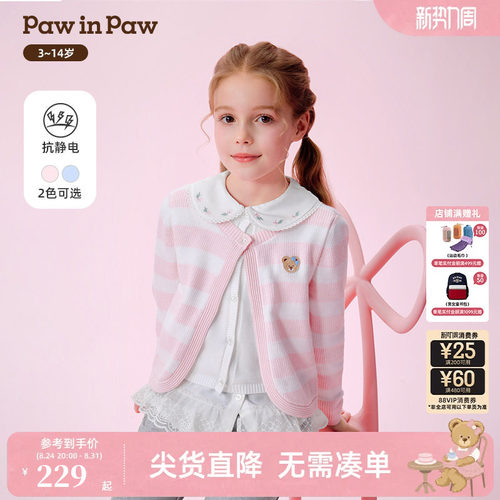 【抗静电】PawinPaw卡通小熊童装26年春夏季女童假两件针织开衫