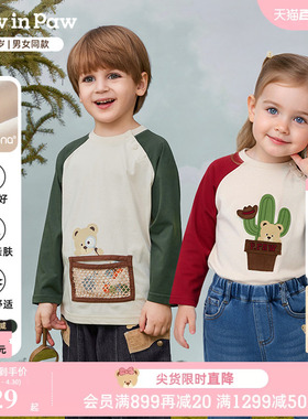 【索罗娜】PawinPaw卡通小熊童装秋季男女宝宝撞色长袖T恤