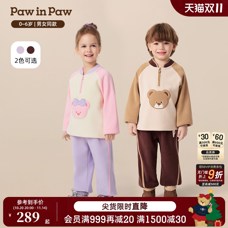 PawinPaw卡通小熊童装25年秋冬新款男女宝宝撞色休闲套装可爱萌趣