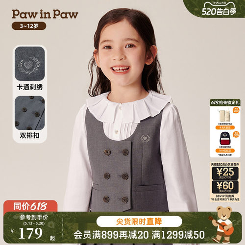 PawinPaw卡通小熊童装春秋女童简洁学院风西装马甲背心