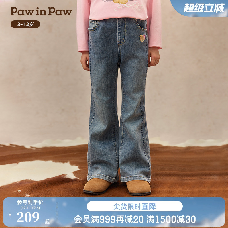 PawinPaw卡通小熊童装25年秋季新款女童休闲宽松舒适牛仔裤喇叭裤