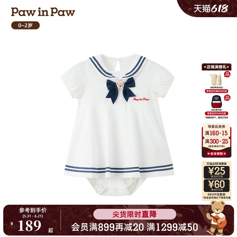 【7A抗菌】PawinPaw卡通小熊童装26年夏季新款男女宝宝连体服爬服