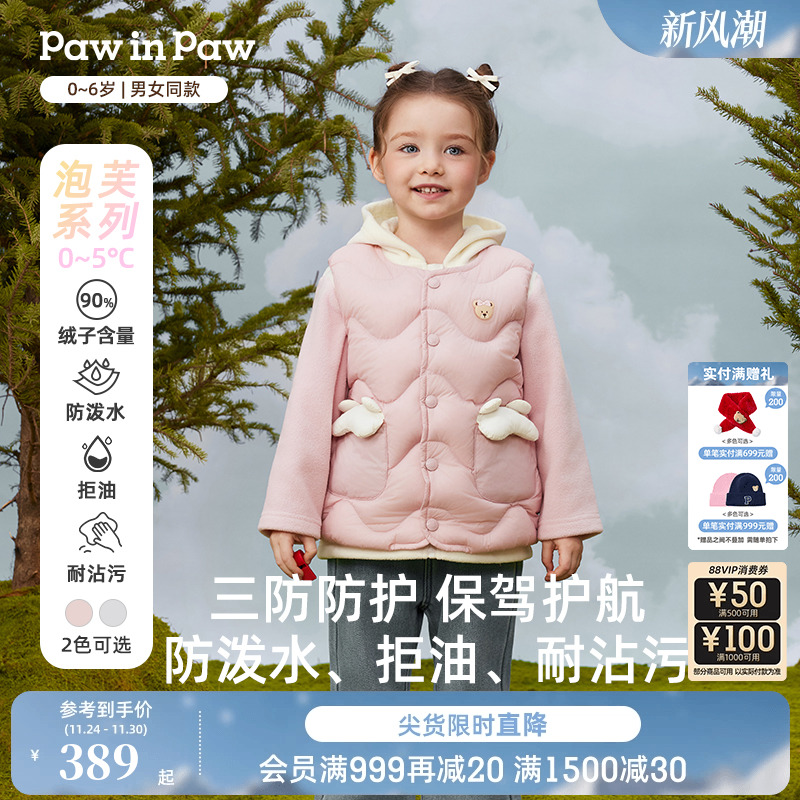 【一衣三穿】PawinPaw卡通小熊童装25秋冬新款男女宝宝羽绒服保暖