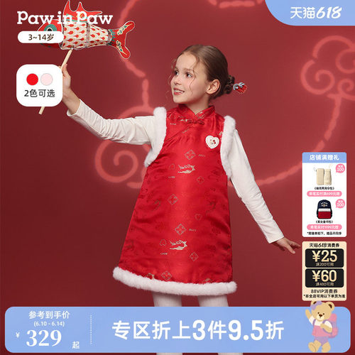 【新年】PawinPaw卡通小熊童装26年新款新中式女童连衣裙拜年服