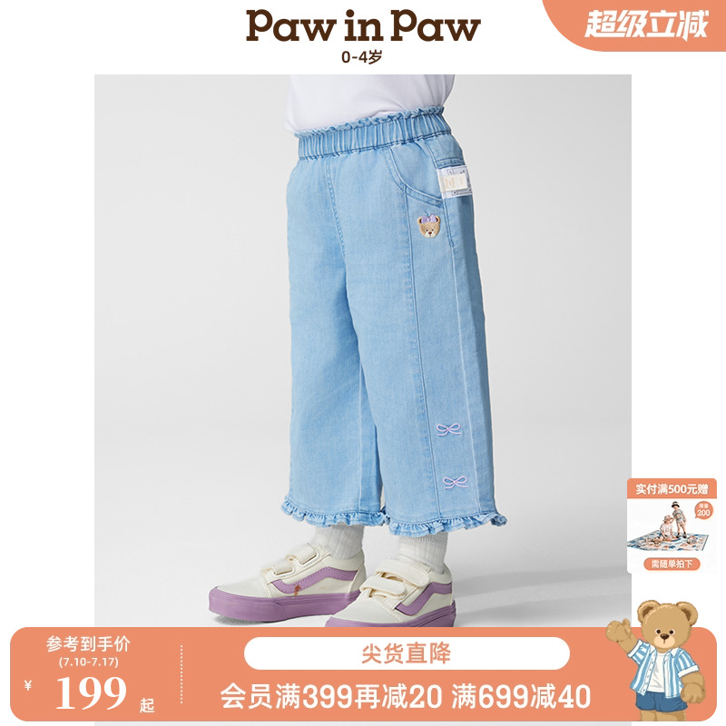 【商场同款】PawinPaw卡通小熊童装25年春夏新款女宝直筒型牛仔裤