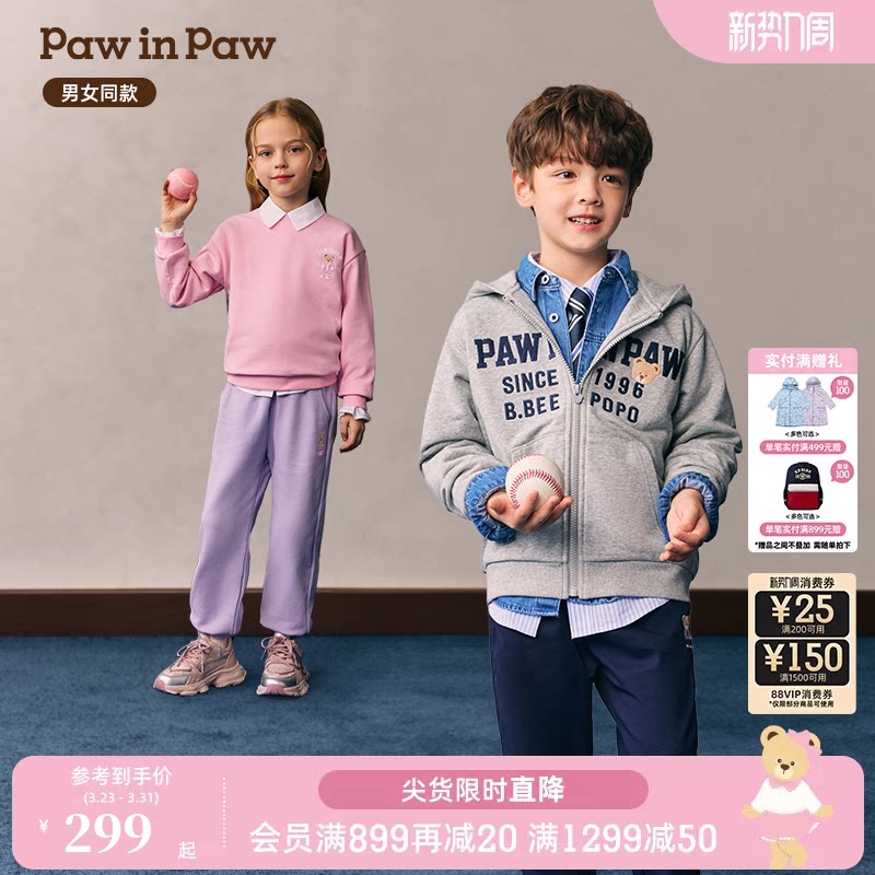 【直播间】PawinPaw卡通小熊童装男女童外套/裤子