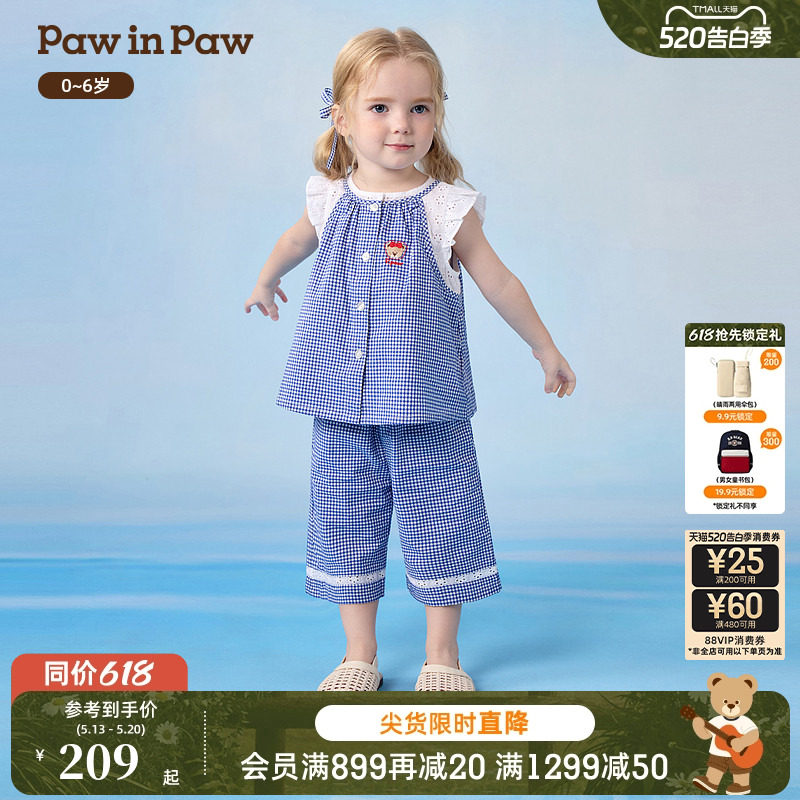 PawinPaw卡通小熊童装26年夏季新款女宝宝海军风小飞袖套装