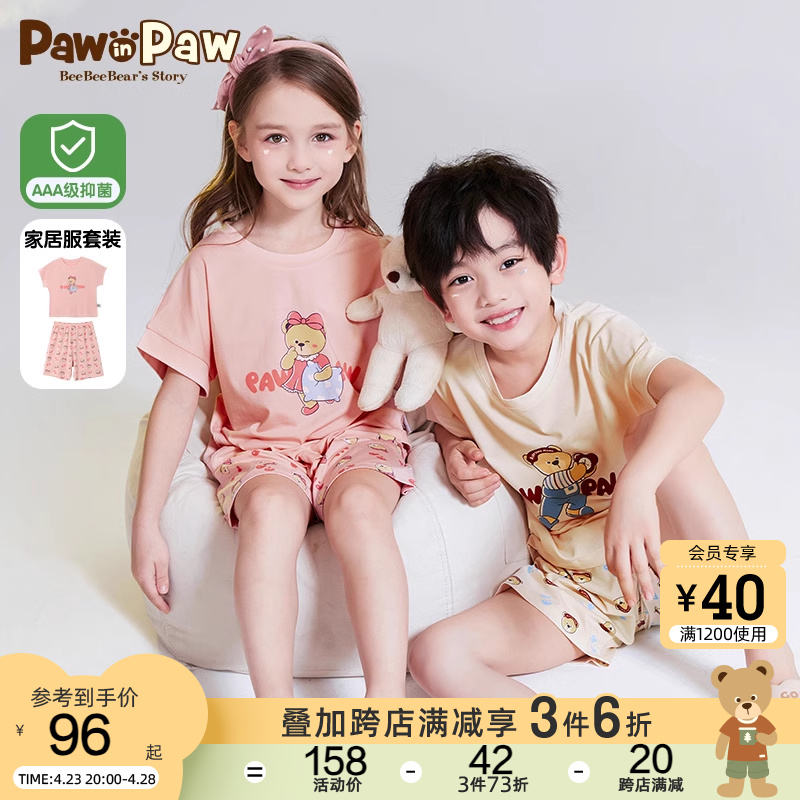 PawinPaw卡通小熊童装