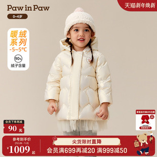 新款 25年冬季 PawinPaw卡通小熊童装 女宝宝羽绒服温暖 商场同款