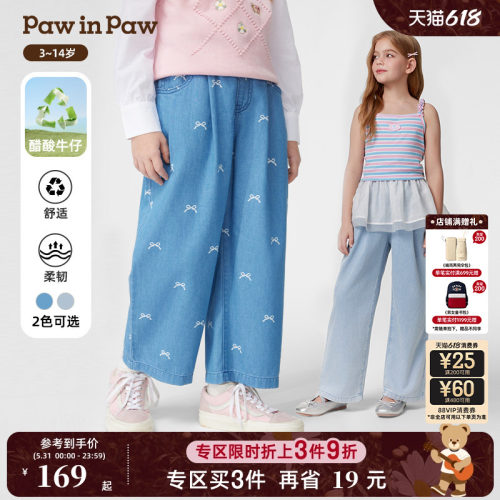 【醋酸牛仔】PawinPaw卡通小熊童装春夏女童直筒牛仔裤