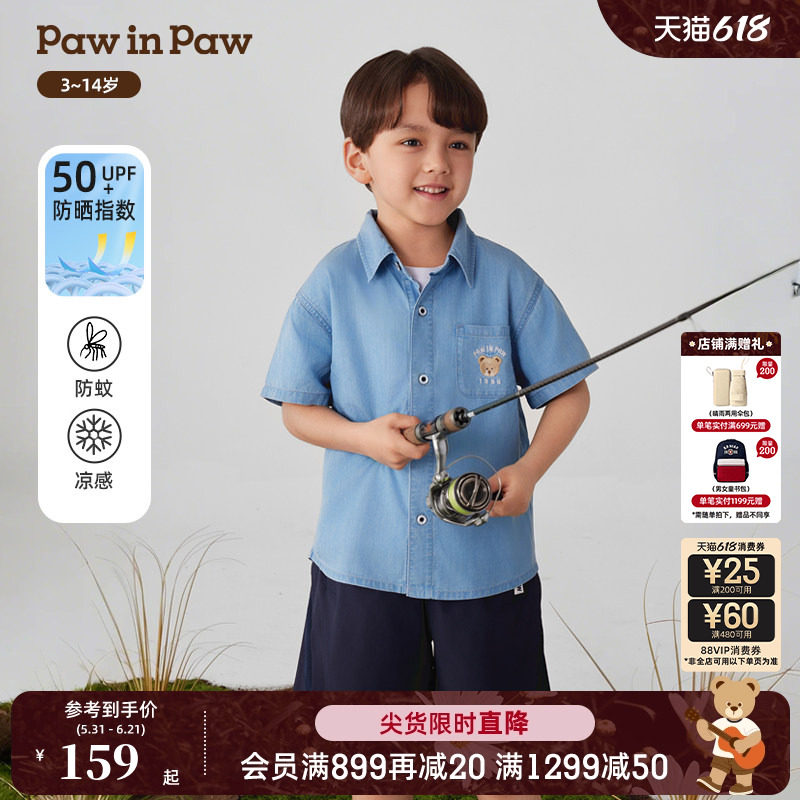 【防晒防蚊】PawinPaw卡通小熊童装春夏男童翻领牛仔衬衫