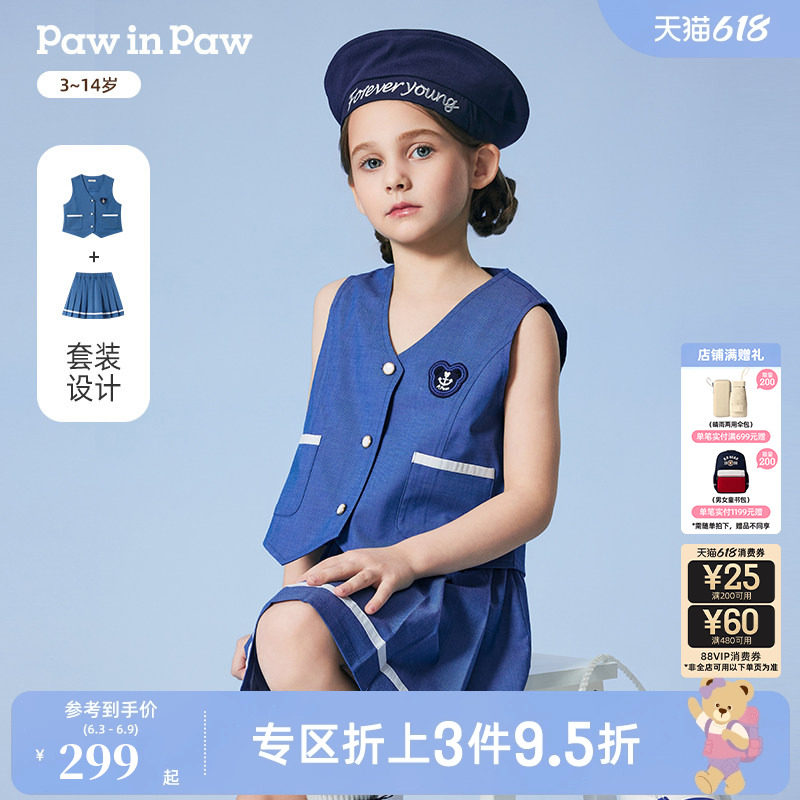 PawinPaw卡通小熊童装春夏女童休闲宽松牛仔马甲套装时尚