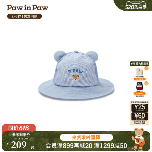 【商场同款】PawinPaw卡通小熊童装26年夏季新款男女宝宝渔夫帽