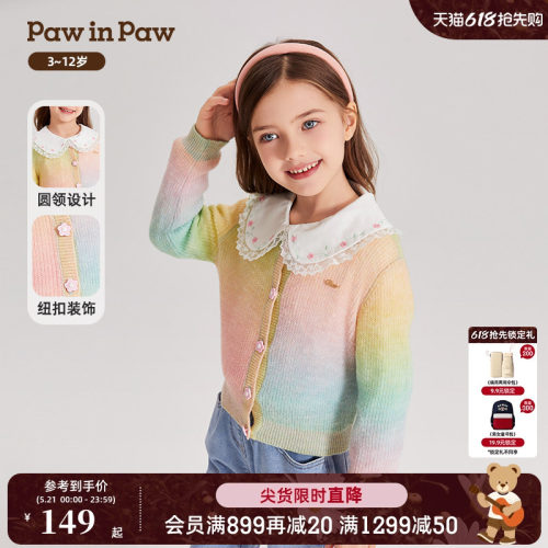 PawinPaw学院风夏季女童