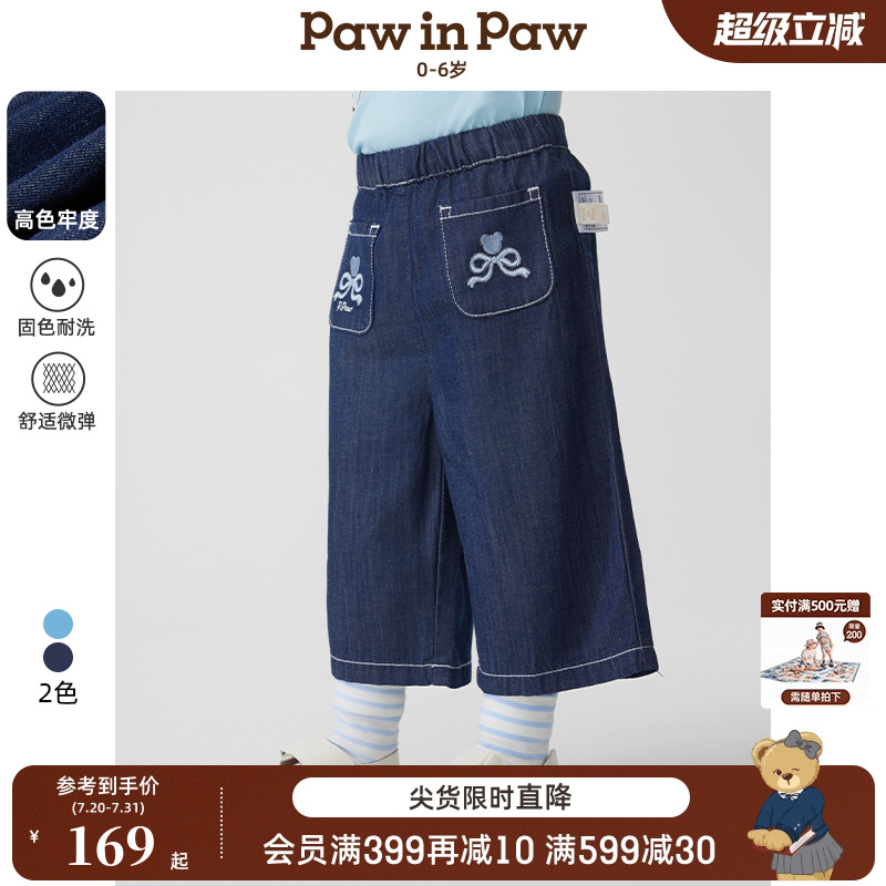 【高色牢度】PawinPaw卡通小熊童装25年春夏新款女宝宝直筒牛仔裤