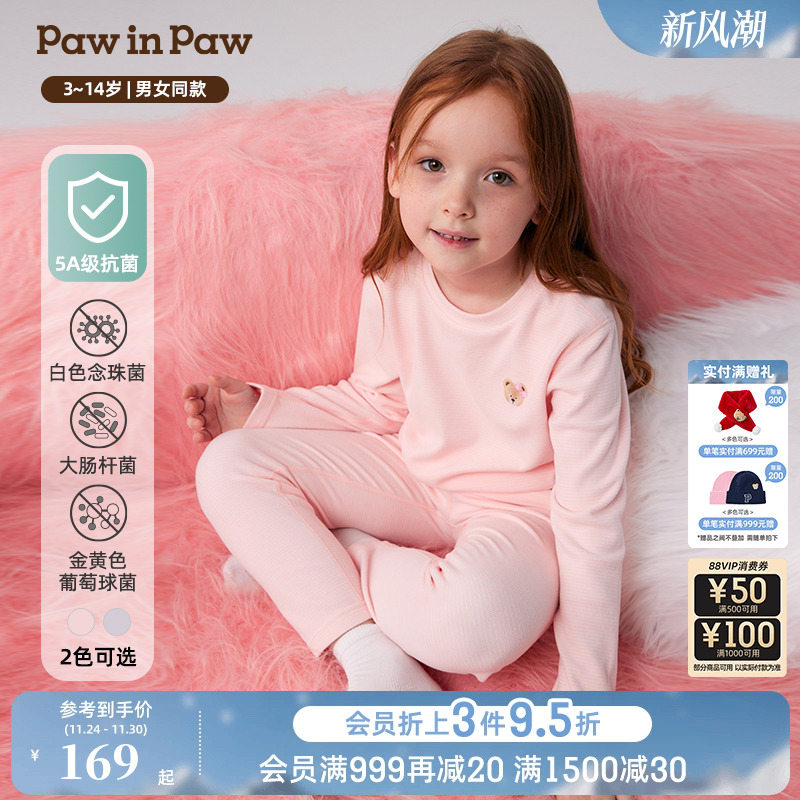 【5A抗菌】PawinPaw卡通小熊童装秋冬男女童家居服套装