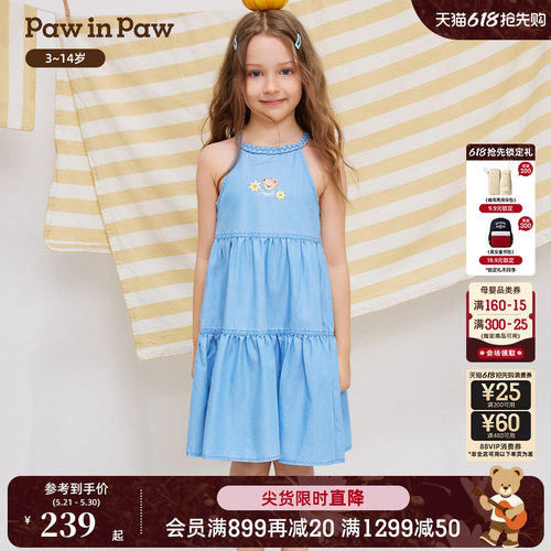 PawinPaw卡通小熊童装26年夏季新款女童A字廓形牛仔连衣裙子大童