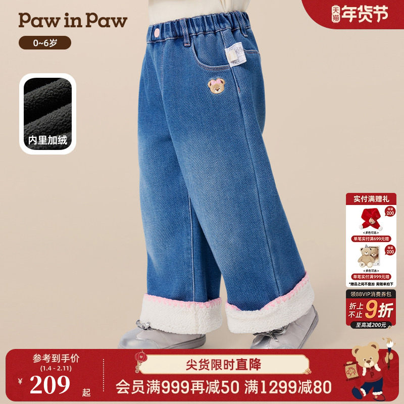 PawinPaw卡通小熊童装25年秋冬新款女宝宝加绒牛仔裤宽松保暖百搭,淘宝优惠券,粉丝福利购,淘宝优惠卷