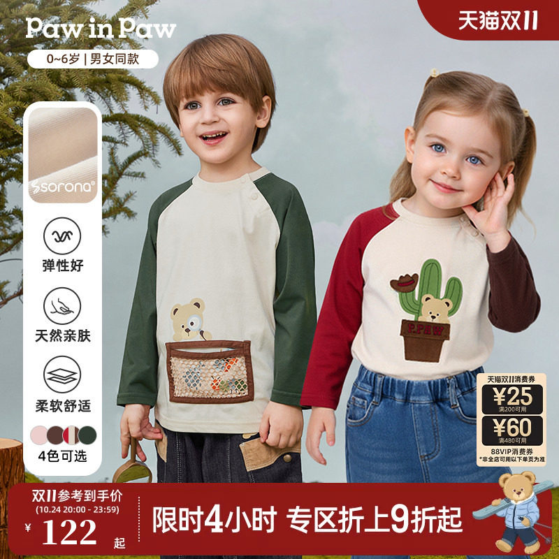 【索罗娜】PawinPaw卡通小熊童装秋季男女宝宝撞色长袖T恤