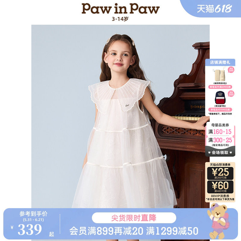 PawinPaw卡通小熊童装春夏女童儿童网纱连衣裙节日礼服公主裙子夏
