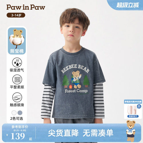 【熊宝棉】PawinPaw卡通小熊童装26年春夏季新款男童儿童长袖T恤