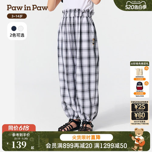 PawinPaw卡通小熊童装春夏女童女宝宝休闲长裤舒适百搭透气
