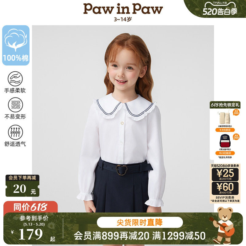 PawinPaw卡通小熊童装春夏女童长袖纯棉衬衫
