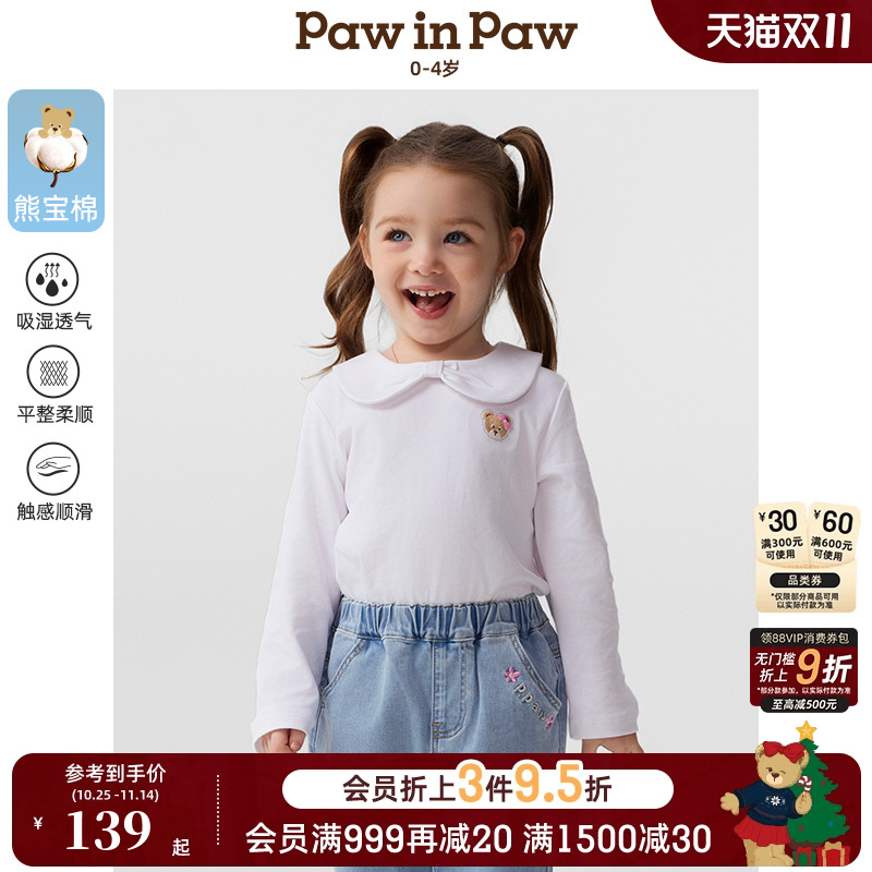 【熊宝棉】PawinPaw卡通小熊童装25春夏新款女宝宝娃娃领长袖T恤