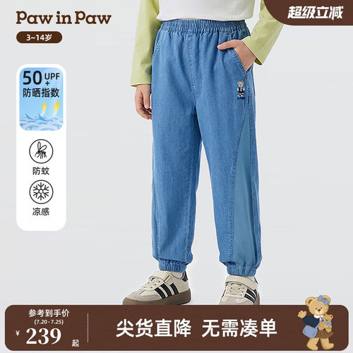 【冰感防晒防蚊】PawinPaw卡通小熊童装26年夏季新款男童牛仔裤