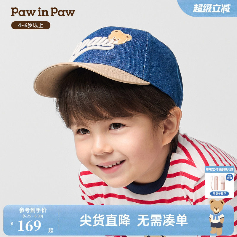 PawinPaw卡通小熊童装秋冬季男童帽子时尚 - 实物图