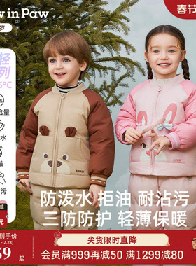 【三防】PawinPaw卡通小熊童装25秋冬新款男女宝宝可爱保暖羽绒服