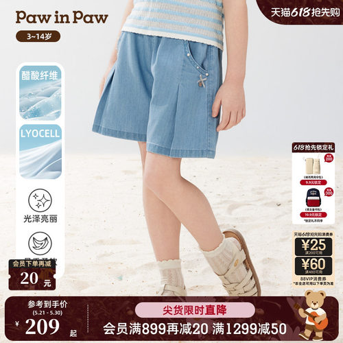 【醋酸纤维】PawinPaw卡通小熊童装春夏女童时尚短裤休闲