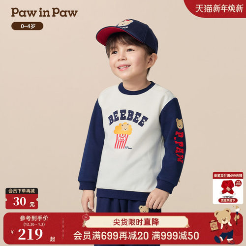 【商场同款】PawinPaw卡通小熊童装25年秋季新款男宝宝圆领卫衣