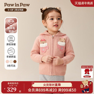 男女宝宝连帽针织开衫 新款 毛衣外套 25年冬季 PawinPaw卡通小熊童装