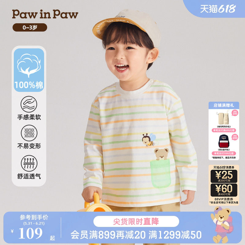 PawinPaw卡通小熊童装春夏男宝宝长袖条纹撞色纯棉T恤舒适