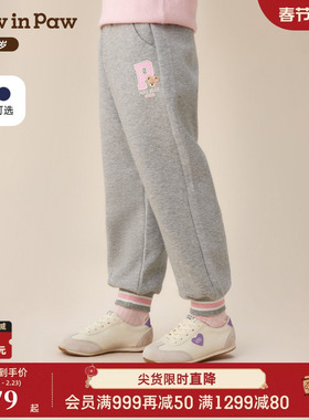 【商场同款】PawinPaw卡通小熊童装25年冬季新款女童休闲裤卫裤