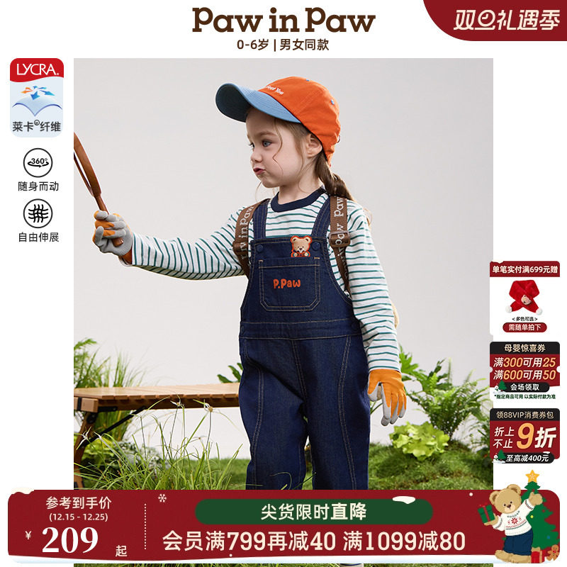 【莱卡】PawinPaw卡通小熊童装25年春夏新款男女宝宝牛仔裤背带裤