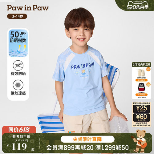 PawinPaw卡通小熊童装春夏男童短袖T恤