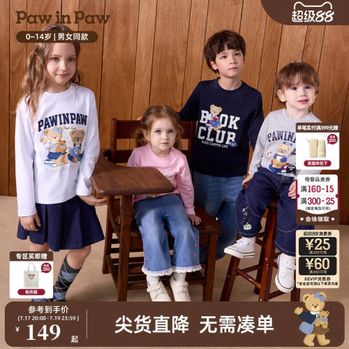 【索罗娜】PawinPaw卡通小熊童装26年秋季新款男女童圆领长袖T恤