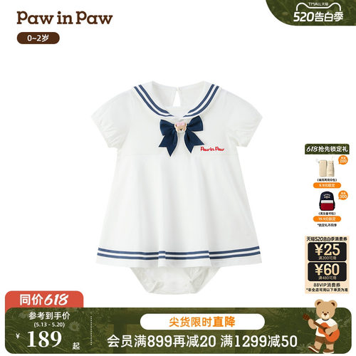 【7A抗菌】PawinPaw卡通小熊童装26年夏季新款男女宝宝连体服爬服