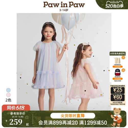 PawinPaw卡通小熊童装春夏女童节日派对公主连衣裙