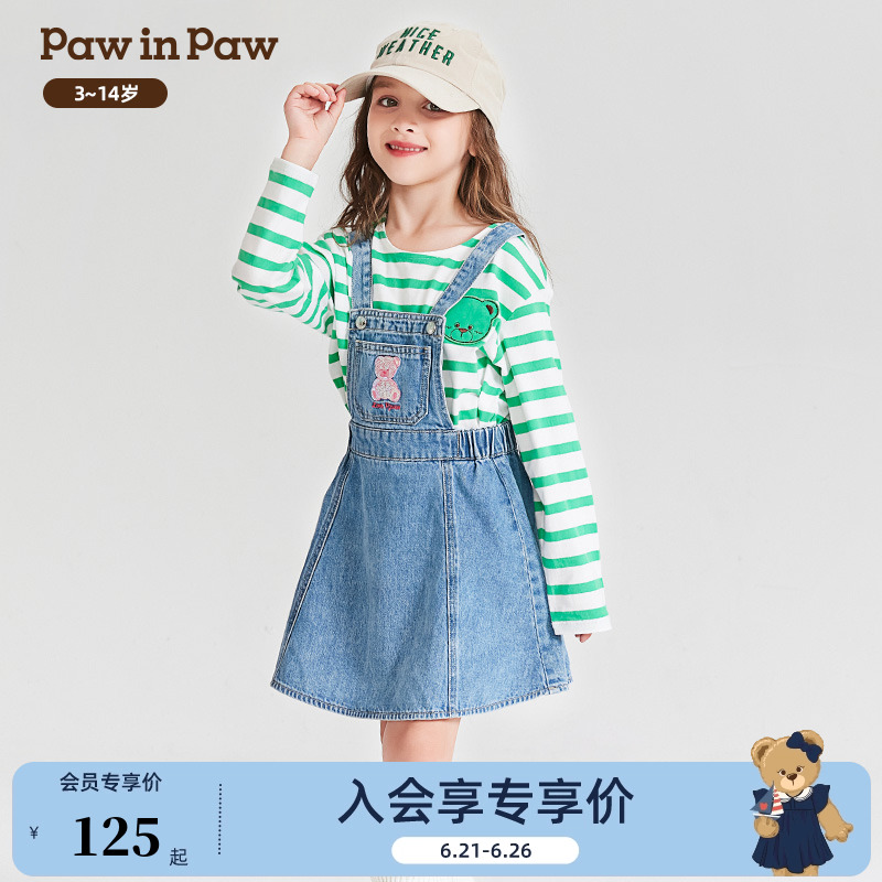 PawinPaw卡通小熊童装秋季女童休闲背带裙口袋珠片绣花