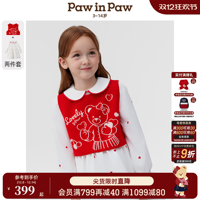 【商场同款】PawinPaw卡通小熊童装25年夏新款女童经两件式连衣裙