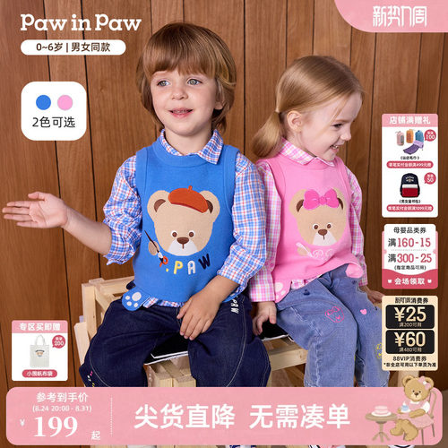 PawinPaw卡通小熊童装26年秋季新款男女宝宝儿童圆领针织毛衣马甲