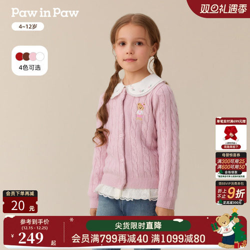 PawinPaw卡通小熊童装25年冬季新款女童圆领针织开衫宽松时尚保暖