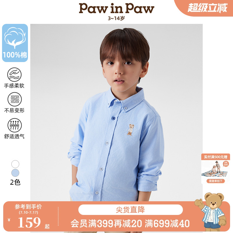 PawinPaw卡通小熊童装25年春夏新款男童简约风纯棉长袖翻领