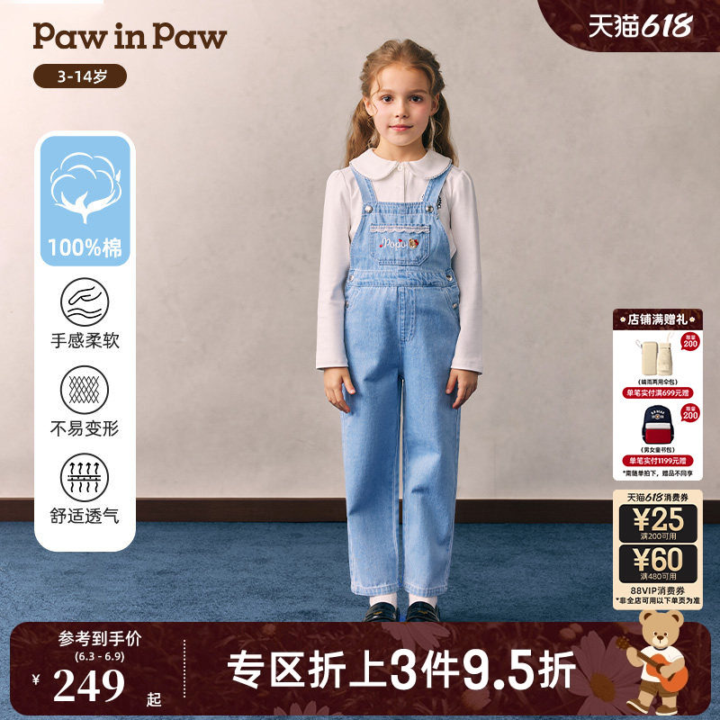 【全棉】PawinPaw卡通小熊童装26年新款女童儿童全棉休闲裤