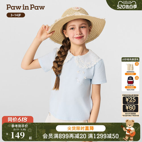 PawinPaw卡通小熊童装春女童花边泡泡袖T恤